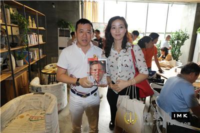The opening ceremony of Shenzhen Lions Club Youth Good Book Workshop (Luohu) was held smoothly news 图7张